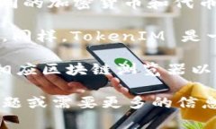 在区块链和加密货币的世界中，＂收款地址＂通