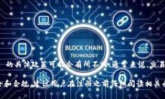 Tokenim 是一个基于区块链的去中心化平台，用户在