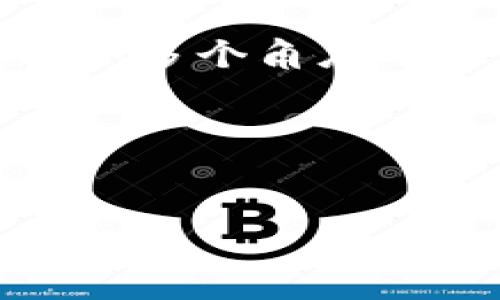 要撰写一篇关于2022年两会对于虚拟币的影响和讨论的文章，我们需要从多个角度分析，包括政策背景、市场反应、技术发展等。具体内容将在下文中详细展开。

br

:
2022年两会：虚拟币的政策风暴与未来走向