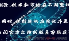 在TokenIM中导入风险地址的步骤通常包括以下几个