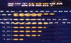 详解虚拟币钱包充币的方法与技巧，轻松迈出投