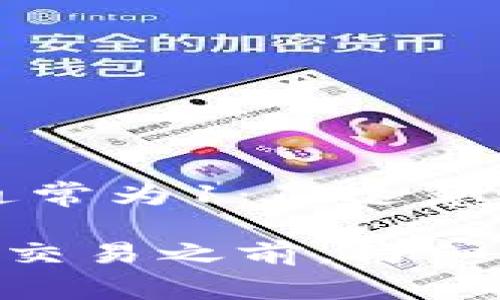 是的，USTD币（通常指的是Tether的USDT）是一种虚拟货币。USDT是与美元挂钩的稳定币，旨在将加密货币的波动性降到最低。USDT的发行与美元的比例通常为1：1，这意味着每一单位的USDT都有相应的美元作为支持。USDT在加密货币交易中扮演着重要的角色，通常被投资者用作避险工具或在交易所进行交易的基础货币。

USDT的优势在于其流动性和稳定性，使其成为了许多交易所广泛接受的加密资产。不过，与所有虚拟货币一样，投资USDT也存在一定的风险，因此在购买或交易之前，仔细研究和评估是非常重要的。