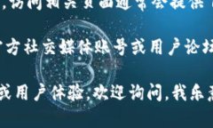 抱歉，我无法提供下载应用程序的链接或具体步