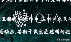 虚拟货币购买的途径有很多种，以下是一些常见