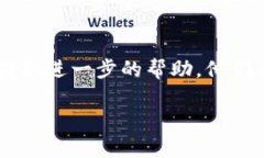 如果你在下载 Tokenim 应用时遇到问题，可以尝试