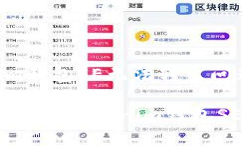 如何解决Tokenim钱包SE无法转出问题的终极指南

不再被困！一步步解决Tokenim钱包SE转不出去的难题