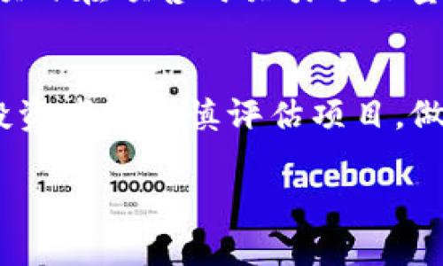 虚拟币预售是一种投资活动，通常发生在新加密货币或区块链项目正式发布之前。在预售时期，开发团队会向早期投资者提供代币，通常是在项目正式上线之前。

以下是虚拟币预售的一些关键点和详细解释：

### 什么是虚拟币预售
虚拟币预售指的是在新虚拟货币或区块链项目正式上线之前，项目团队向投资者提前出售其代币的一种形式。这种预售通常旨在筹集资金，以支持项目的开发与运营。

### 预售的目的
预售的主要目的是为项目提供启动资金。通过吸引早期投资者，项目团队可以获得必要的资金用于开发、市场推广以及其他运营费用。对于投资者来说，参与预售通常意味着可以以较低的价格获得代币，期望在项目正式上线后，代币的价值能够上涨。

### 参与预售的风险
尽管虚拟币预售提供了潜在的高回报，但也伴随着相应的风险。投资者需要注意以下几点：
ul
    listrong项目的可靠性：/strong不是所有的预售项目都能成功，投资者需要仔细研究项目团队的背景和项目的可行性。/li
    listrong市场波动：/strong加密货币市场价格波动剧烈，预售代币的价值可能会随市场变化而大幅波动。/li
    listrong资金安全：/strong虚拟币预售通常涉及在线投资平台，须确保平台的安全性，避免资金被盗或诈骗。/li
/ul

### 如何参与虚拟币预售
参与虚拟币预售通常涉及以下几个步骤：
ol
    listrong研究项目：/strong了解项目的目标、团队背景、技术及市场潜力。/li
    listrong注册平台：/strong在官方指定的交易所或预售平台上注册账户。/li
    listrong购买代币：/strong按照平台的指示，使用法币或其他虚拟货币进行购买。/li
    listrong关注项目进展：/strong投资后，继续关注项目的发展，以决定是否长期持有代币。/li
/ol

### 成功案例与失败教训
虚拟币预售的历史中，有些项目因其创新性和潜在价值而成功，如以太坊（Ethereum）和波卡（Polkadot）。这些项目在预售时吸引了大量投资者，成功实现了其目标。而同时，也有一些项目因缺乏透明度或技术缺陷而失败，投资者因此失去了资金。

### 总结
虚拟币预售是一种极具吸引力的投资方式，提供了早期投资者获得潜在高回报的机会。但同时，也伴随着风险，投资者需谨慎评估项目，做好充分的研究，以减少投资损失。参与虚拟币预售前，切勿盲目跟风，理智投资至关重要。

希望这些内容能帮助你更好地理解虚拟币预售的概念及相关信息。