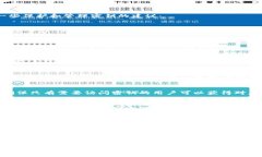 在使用tokenim或任何其他密钥管理工具时，确保密