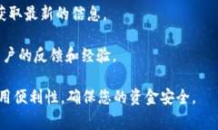 Tokenim 钱包是否支持 XRP 取决于该钱包的具体功能