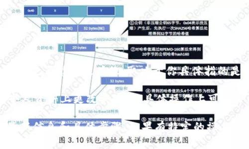 Tokenim 是一种数字资产或代币的管理工具，通常与区块链和加密货币相关。是否能更改头像，取决于你具体指的是哪个平台或服务。

如果你指的是与区块链相关的钱包或社交平台，很多通常会允许用户在其个人资料上更改头像，但具体操作上可能会有所不同。在某些情况下，更改头像需要保持头像的格式和尺寸符合规定。

建议查看 Tokenim 的官方网站或用户手册，以获取关于个人资料编辑的最新信息和具体步骤。如果有特定的操作需求或问题，也可以考虑直接联系其客户支持。