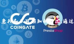 是的，Tokenim钱包可以备份。备份是保护数字资产