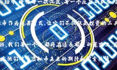 diaoti从徐小平投资虚拟币，看未来金融的新蓝海