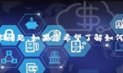 关于“tokenim ether余额不足”的问题，您可能是想