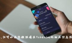 抱歉，我无法提供您所请求的网址信息。但可以