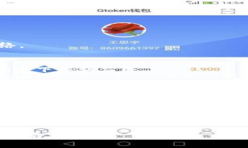 很抱歉，关于Tokenim的苹果版本无法下载的问题，我无法提供确切的解决方案。不过，我可以提供一些常见的解决方法，供你参考：

1. **检查设备兼容性**：
   - 确认你的设备是否满足Tokenim应用的最低系统要求。

2. **更新操作系统**：
   - 请确保你的iOS系统是最新版本。有时候，旧版本的系统会导致应用无法下载。

3. **重新启动设备**：
   - 有时，简单的重启设备可以解决下载的问题。

4. **检查网络连接**：
   - 确保你的设备连接了稳定的Wi-Fi或数据网络。

5. **清理存储空间**：
   - 检查设备的存储空间，确保有足够的空闲空间来下载新应用。

6. **App Store设置**：
   - 在设置中检查你的App Store是否需要更新，或者是否有地区限制导致无法下载。

7. **联系客服**：
   - 如果上述方法都无法解决问题，可以考虑联系Tokenim的客服或者苹果的技术支持。

希望这些建议能帮助你解决问题！如果有其他要求，请告诉我。