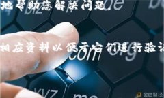 在更换手机后，您可能会遇到无法登录Tokenim的问