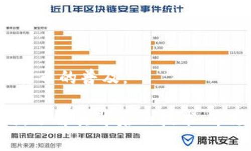 日本并没有一种官方的虚拟货币叫做“日本币”，但有许多与日本相关的虚拟货币。这里列出几种在日本比较知名的虚拟货币，并简单介绍它们的特点和背景。

### 1. 比特币（Bitcoin）

比特币是最早和最著名的虚拟货币，于2009年推出。它是由一个名为中本聪（Satoshi Nakamoto）的匿名开发者团队创建的。比特币采用区块链技术，允许用户进行点对点的交易，而不需要中介机构。由于比特币的去中心化特性，越来越多的日本企业和个人开始接受比特币作为一种支付方式。

### 2. 以太坊（Ethereum）

以太坊是一种较新的虚拟货币，首次推出于2015年。它不仅是一种货币，还是一个用于创建去中心化应用（DApps）和智能合约的平台。以太坊在日本的开发者和投资者中也越来越受欢迎，许多初创企业利用以太坊平台来开展新业务。

### 3. 瑞波币（Ripple）

瑞波币是一种旨在改善金融机构之间的跨境支付的虚拟货币。它在日本市场上有着广泛的应用，因为许多日本银行与瑞波实验室（Ripple Labs）合作，试图通过这种技术提高国际汇款的效率。

### 4. 日本央行数字货币（CBDC）

近年来，日本政府和日本银行正在研究发行自己的中央银行数字货币（CBDC）。这一进程反映了日本对数字货币的逐步接受和对金融科技的重视。尽管尚未正式推出，但这一计划显示出日本在数字货币领域的探索潜力。

### 5. Local Bitcoin（地方比特币）

这是一个peer-to-peer的平台，允许个人直接购买和销售比特币。日本的用户可以通过当地的法定货币如日元进行交易，方便了加密货币的普及。

以上只是一些与日本相关的虚拟货币的概述，随着技术的发展和市场的变动，虚拟货币的种类和应用都在不断变化。在理解虚拟货币时，了解其背后的技术、市场环境和法律规定是至关重要的。如果您对某种特定的虚拟货币感兴趣，建议进一步深入研究和关注最新的动态和趋势。