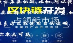在创建或填写Tokenin地址簿时，你通常需要提供以