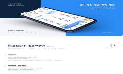在虚拟货币和区块链领域，遇到问题或发现可疑活动时，举报是非常重要的一个环节。不同国家和地区对虚拟货币的监管政策不尽相同，举报渠道也随之不同。以下是一些常见的举报渠道和方式。

一、国家和地区的监管机构

每个国家通常都会设有专门的金融监管机构，负责监控和管理金融交易。在大多数情况下，这些机构也会对虚拟货币进行监管。例如：

ul
    li中国：虽然目前中国已禁止虚拟货币的交易，但如果发现有不法的ICO或虚拟货币诈骗，可以向当地的金融监管局举报。/li
    li美国：可以通过美国证券交易委员会（SEC）网站举报虚拟货币的欺诈活动。/li
    li欧盟：可以向各国的金融监管机构或欧洲证券和市场管理局（ESMA）举报可疑行为。/li
/ul

二、行业自律组织

在虚拟币行业中，有一些自律性组织致力于维护行业的健康发展。通过这些组织，用户可以举报不当行为。

ul
    li例如：比特币基金会、以太坊基金会等。/li
    li许多国家还建立了类似的行业自律组织，它们会对违规行为进行调查和处理。/li
/ul

三、金融犯罪举报平台

许多国家设有专门的金融犯罪举报平台，用户可以通过这些平台举报虚拟币相关的诈骗或不法行为。通过提供详细的证据和信息，帮助执法部门进行调查。例如：

ul
    li中国的全国打击治理电信网络新型违法犯罪专项行动办公室。/li
    li美国的金融犯罪执法网络（FinCEN），他们接收虚拟货币相关金融犯罪的举报。/li
/ul

四、社交媒体和论坛

在一些雷同的社交媒体、在线论坛或社区上，如Reddit、Telegram等，用户可以分享他们的经历，揭示可疑行为。这种方法虽然不如正式举报渠道有效，但有时能够引起大众的注意和关注。

五、如何进行有效的举报

在举报时，确保提供尽可能详尽和准确的信息，这将有助于执法部门更快速、更高效地处理举报事项。具体包括：

ul
    li提供详细的事件描述：包括交易时间、地点、金额，及相关人员的联系方式等。/li
    li提供证据：如交易记录、聊天记录、网站链接等。/li
    li保持匿名：如果希望保持隐私，可以选择匿名举报，但要确保信息的真实性和准确性。/li
/ul

六、总结

在虚拟货币的世界中，保护自己的资产和权益是每位投资者应尽的责任。通过举报可疑行为，不仅可以保护自己，还有助于清理行业的毒瘤，使虚拟货币的未来更加健康、透明。无论您身处何地，都可以找到适合的举报渠道，勇敢地发声，让虚拟货币市场更美好。

希望以上信息对您有所帮助。如果您有任何其他问题，欢迎随时咨询！