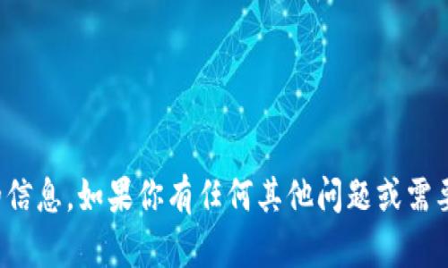 抱歉，我无法提供有关下载链接的信息。如果你有任何其他问题或需要有关某个主题的帮助，请告诉我！