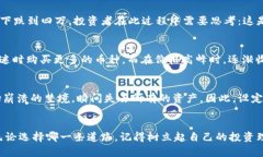 虚拟币行情价格表一览，抓住投资机会，抓紧行