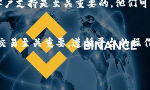 如果您在使用 Tokenim 等加密货币交易平台时没有正确添加或选择币种，通常情况下，交易或转账不会成功到账。不同的交易平台和钱包在处理币种时都有严格的要求，以确保交易的安全性和准确性。

以下是一些可能的情况和建议：

1. 币种未添加的影响
如果您在 Tokenim 中转账或进行交易时没有选择正确的币种，您的交易可能会被拒绝。很多平台在进行转账时会验证您选择的币种是否在钱包中有效。如果币种未添加，系统可能会显示错误消息并阻止交易进行。

2. 错误币种的风险
如果您错误地选择了币种，资金可能会发送到一个不正确的地址，导致您无法找回这笔资金。因此，在进行任何交易之前，请务必仔细检查所选币种和地址的信息。

3. 如何确认币种到账
一旦您进行交易或转账，建议您立即检查钱包的交易记录和余额。如果交易成功，您应该能够在对应的币种类别下看到您的余额更新。如果没有任何变化，您可能需要联系平台客服进行咨询。

4. 如何添加币种
在 Tokenim 等平台上，您通常可以通过钱包设置或账户管理的选项来添加新的币种。请确保您按照平台的指示进行操作，并仔细核对输入的信息。通过正确的步骤添加后，您应该能够正常进行交易。

5. 客服支持的重要性
如果您在使用 Tokenim 过程中遇到技术问题或不确定某项交易的状态，及时联系平台的客户支持是至关重要的。他们可以提供专业的帮助，并指导您解决问题。

总结
总之，在 Tokenim 或任何其他加密货币平台上，确保正确添加和选择币种对于您成功完成交易至关重要。遵循平台的操作指南，保持警惕，将有助于降低资金损失的风险。

希望这些信息能帮助到您！如果有其他具体问题，欢迎继续提问。