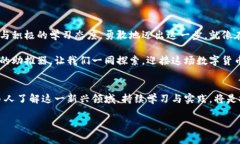 探索好矿虚拟币：开启数字财富的新篇章虚拟币