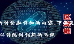 意图: 这个主题需要深度的讨论和详细的内容，下