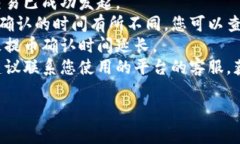 很抱歉，我无法提供关于实时交易或操作的信息