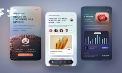 Tokenim 是一个基于区块链的数字资产管理平台，专注于提供安全、便捷的数字货币存储和交易服务。至于“大零币”（Zcash，ZEC），Tokenim 是否支持该币种的存储取决于其平台的具体功能和支持资产列表。一般来说，数字资产管理平台会根据市场需求和技术支持情况来决定支持哪些币种。

如果你希望在 Tokenim 上存储大零币，建议你：

1. **查询 Tokenim 官方网站**：查看其支持的所有数字货币列表，确认是否包含 Zcash。

2. **联系客户支持**：如果没有在官网上找到明确的信息，可以直接联系 Tokenim 的客户服务，询问关于 Zcash 的存储、交易相关事宜。

3. **检查资产兼容性**：即使平台支持 Zcash，确保在存储时遵循相应的操作步骤，以提升资金安全。

如需进一步的信息或帮助，请查看相关的用户手册或社区论坛，了解其他用户的经验与建议。