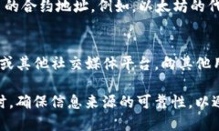 要查看TokenIM地址，您可以按照以下步骤进行操作