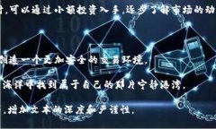 关于“网络购买虚拟币是不是洗钱”的问题，涉