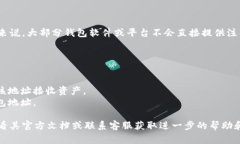 Tokenim是否可以注销钱包地址可能取决于其具体的