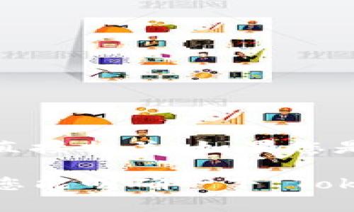 Tokenim 是一个相对较不为人知的名字，可能指代不同的事物，但通常不会与特定地区直接相关。如果您是在询问与其相关的加密货币或区块链项目，可以提供更多上下文，我将更好地为您解答。

不过，如果是某个特定的公司或品牌，确切的地区可能需要具体的名称或背景信息。如果您能明确一下“Tokenim”的具体指涉，我将能够更准确地提供信息。