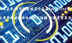 在苹果手机上安装Tokenim（或任何特定的应用程序