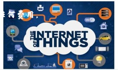 狗狗币（Dogecoin）是一种加密货币，最初作为玩笑而创建，但后来因其社区和普及度而获得了一定的价值和影响力。Tokenim是一个提供加密货币和区块链相关服务的平台，用户可以在上面管理和交易不同类型的数字资产。

如果你想将狗狗币存入Tokenim，首先需要确认以下几点：

1. **平台支持**：查看Tokenim是否支持狗狗币的存入和交易。大部分平台会在其网站上列出支持的加密货币。

2. **创建钱包**：如果Tokenim支持狗狗币，你需要在该平台创建一个账户，并生成一个存储狗狗币的钱包地址。

3. **转账流程**：了解如何将狗狗币从你的私人钱包或交易所转移到Tokenim。通常，你会需要输入Tokenim提供的钱包地址，并确认转账细节。

4. **交易费用**：了解转账过程中可能产生的费用，包括区块链网络费用和Tokenim可能收取的任何费用。

5. **风险评估**：在进行任何转账之前，确保了解相关的风险，包括市场波动、钱包安全性等。

如果Tokenim尚未支持狗狗币，建议查看其他交易所或钱包服务，确保安全和便捷的存储与交易。