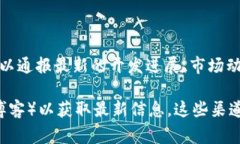 Tokenim 的更新频率可以因具体项目而异，但通常而