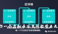 为何运作一个虚拟币交易所能带来无限可能？