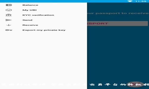 在美国打破界限：掌握虚拟币交易平台的终极指南