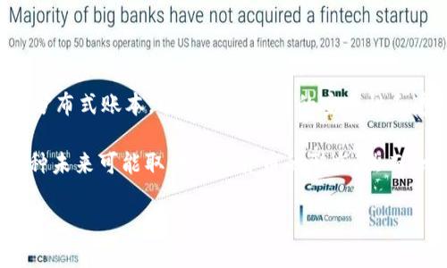 比特币是一种被广泛称为虚拟货币或加密货币的数字资产。它的独特之处在于使用区块链技术，这是一种分布式账本，能够确保交易的安全性和透明度。比特币的生存和发行并不依赖于中央银行或政府，而是由网络中的用户通过强大的计算力来维护。

出现于2009年的比特币，标志着数字货币的崛起。许多人视之为一种新型的投资方式，也有人认为它是一种未来可能取代传统货币的形态。然而，比特币的价值波动性较大，投资风险相对较高，吸引了大量兴奋的投资者和谨慎的分析师的关注。

如果你有兴趣深入了解比特币和其他虚拟货币的具体细节或技术方面，请随时问我！