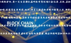 网络上的虚拟币是指在数字网络中使用的、以加