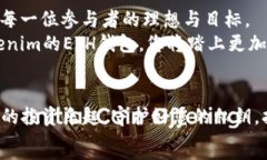   /guanjianci  探寻Tokenim里的ETH钱包：数字时代的财