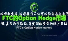 要将Tokenim转账到火币（Huobi），你可以按照以下