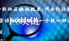 Tokenimeth 是一个较为小众的术语或概念，可能与特