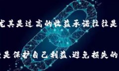 在区块链和加密货币的世界中，Token的真实性辨别