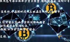 要在 Tokenim 平台上充值 TRX（波场币），您可以按