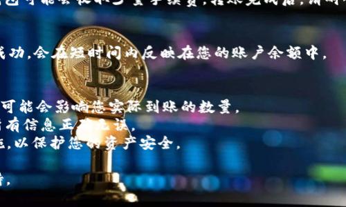 要在 Tokenim 平台上充值 TRX（波场币），您可以按照以下步骤进行操作：

### 1. 注册账号
如果您还没有 Tokenim 账号，您需要首先访问 Tokenim 的官方网站进行注册。填写必要的个人信息并完成账户验证。

### 2. 登录您的账户
使用您注册的邮箱和密码登录 Tokenim 账户。

### 3. 访问充值页面
在登录后，找到并点击“充值”或“资产”选项，通常在账户管理或钱包界面中可以找到。

### 4. 选择 TRX
在充值选项中，您会看到多种加密货币的选项。选择 TRX（波场币）进行充值。

### 5. 复制充值地址
系统会生成一个 TRX 的充值地址。这通常是一个以“T”开头的字符串。务必确保复制完整，且没有漏掉任何字符。

### 6. 使用钱包或交易所转账
打开您的数字钱包或者其他交易所账户。如果您在其他平台上持有 TRX，您可以选择“发送”或“转账”，并将 Tokenim 提供的充值地址粘贴到相应的位置。同时，请确保您输入的数量正确。

### 7. 确认转账
再次核对充值地址及数量无误后，确认转账。值得注意的是，交易所或钱包可能会收取少量手续费，转账完成后，请耐心等待。

### 8. 查看充值状态
在 Tokenim 的资产页面上，您可以查看 TRX 的充值状态。如果充值成功，会在短时间内反映在您的账户余额中。

### 注意事项
- **网络费用**：在转账的过程中，请注意 TRX 的网络手续费问题，这可能会影响您实际到账的数量。
- **小额测试**：在大额充值之前，建议先进行小额测试转账，以保证所有信息正确无误。
- **安全设置**：确保您的 Tokenim 账户开启了双重认证等安全措施，以保护您的资产安全。
  
如有任何问题，请随时查阅 Tokenim 的帮助文档或联系客服获取支持。