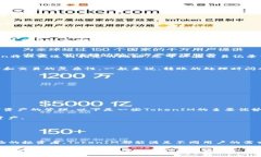 在区块链和加密货币领域，TokenIM是一款流行的数