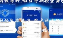 发币合约是创建和发行虚拟货币的一种技术手段