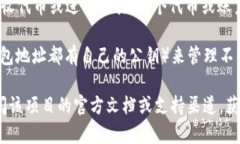 在区块链和加密货币的上下文中，＂公钥＂通常